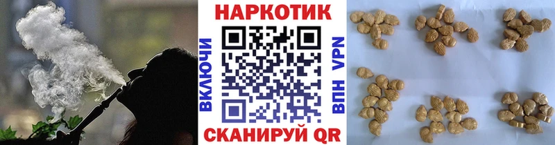 Хочу наркоту Шахты Галлюциногенные грибы  Меф  blacksprut ссылка  СОЛЬ  Метамфетамин 