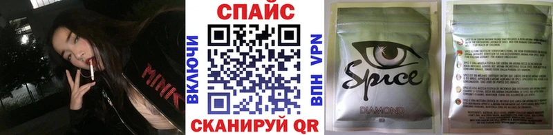 блэк спрут ссылки  Шахты  БУТИРАТ BDO 