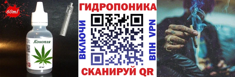 Еда ТГК конопля Шахты