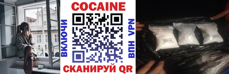 COCAIN FishScale  Шахты 