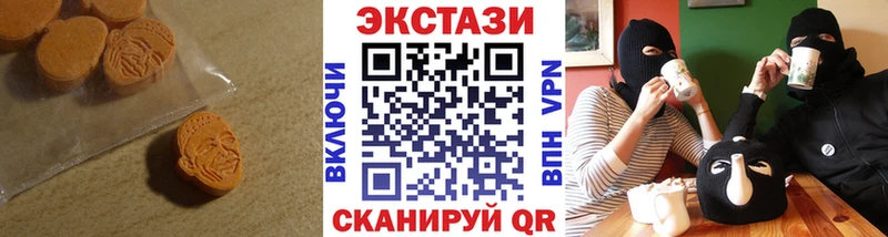 Ecstasy бентли  blacksprut ССЫЛКА  Шахты 
