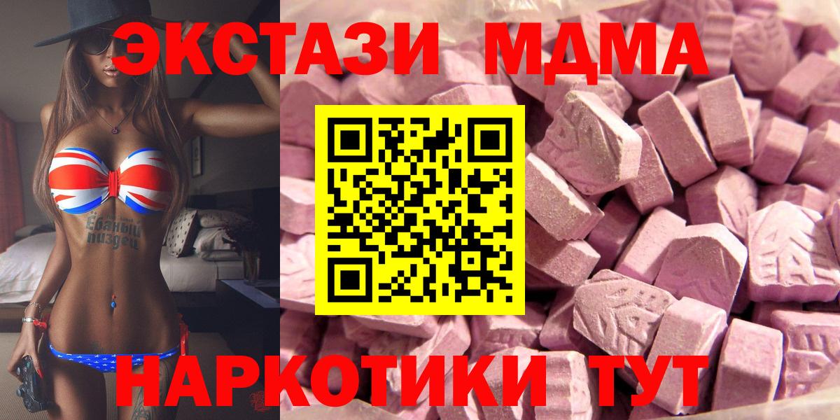 где купить наркоту  Ecstasy  ЭКСТАЗИ Дубай  Шахты  Вход с VPN  Ecstasy louis Vuitton 