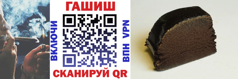 Гашиш убойный  где можно купить   Шахты 