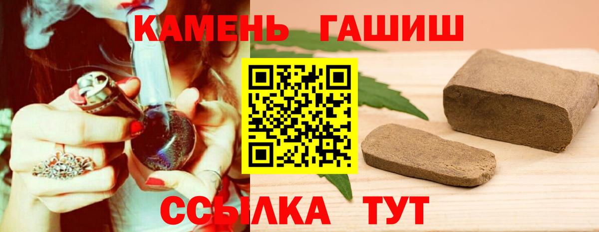 ГАШИШ VHQ Шахты