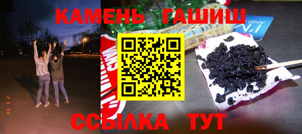 Шахты  ГАШИШ ice o lator  ГАШ Ice-O-Lator  Вход с VPN 