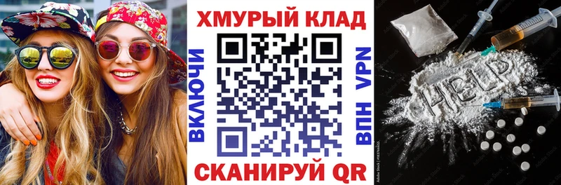 Героин белый  Шахты 