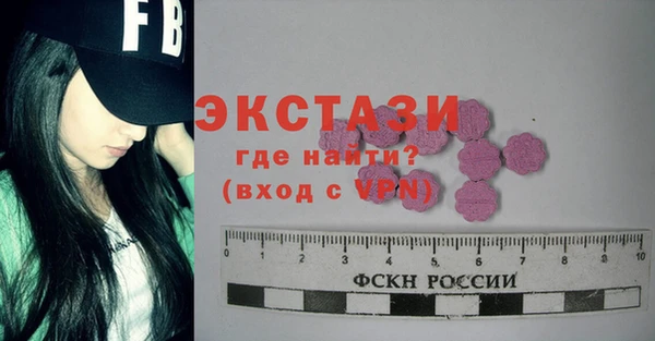 Альфа ПВП Абаза