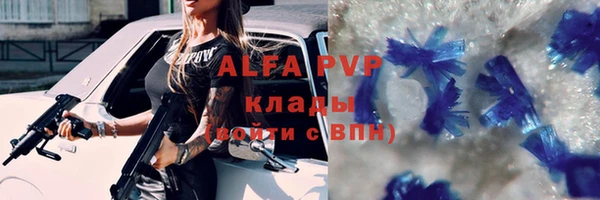 мяу мяу мука Абдулино