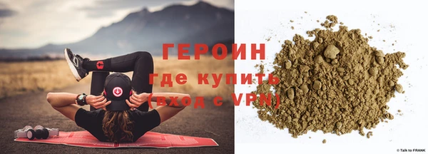 героин Абинск