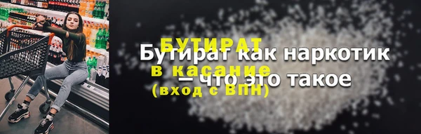 Альфа ПВП Абаза