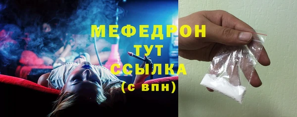 Альфа ПВП Абаза