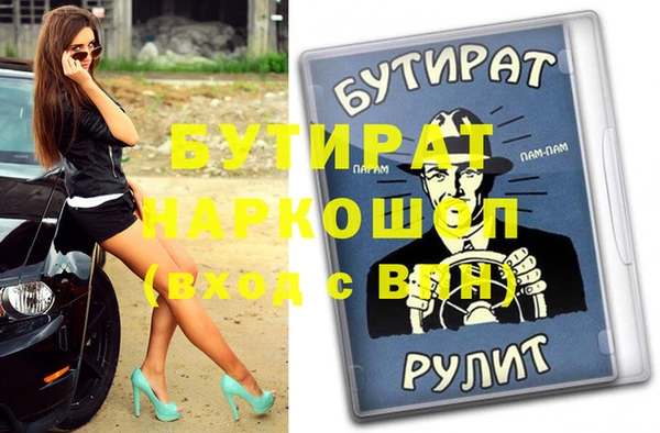 мяу мяу мука Абдулино