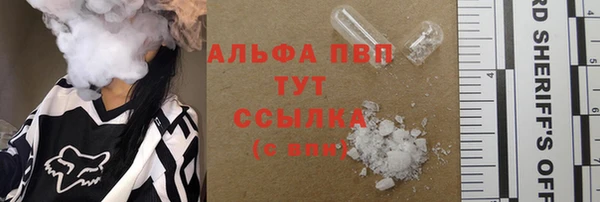 героин Абинск