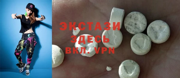 Альфа ПВП Абаза