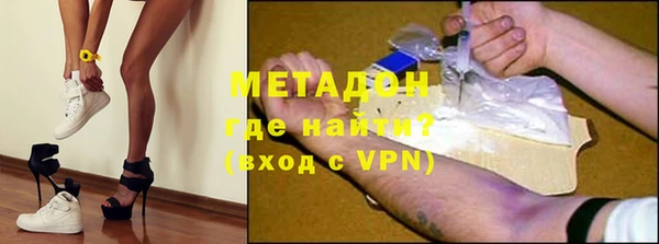 героин Абинск
