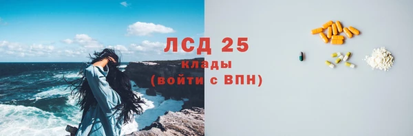 Альфа ПВП Абаза