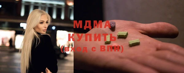 героин Абинск