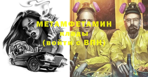 мяу мяу мука Абдулино