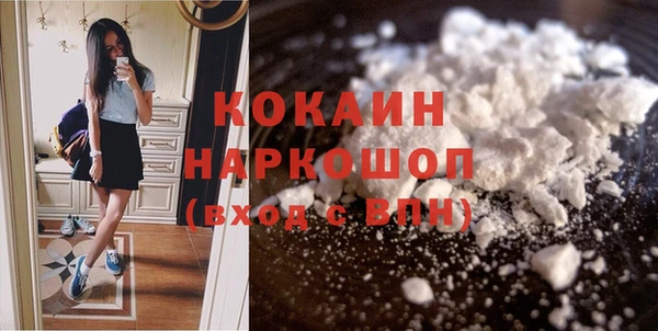 героин Абинск