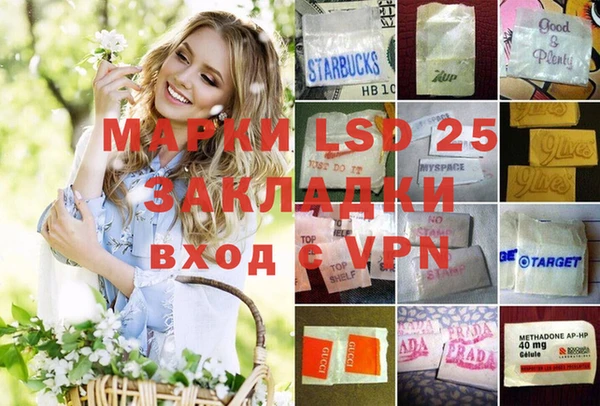 героин Абинск
