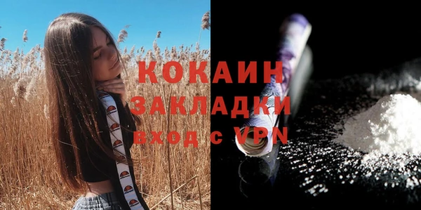 героин Абинск