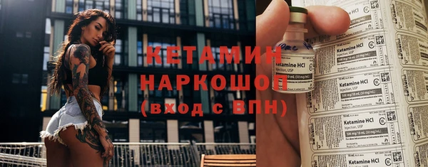 Альфа ПВП Абаза
