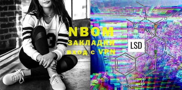 Альфа ПВП Абаза