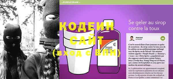 героин Абинск