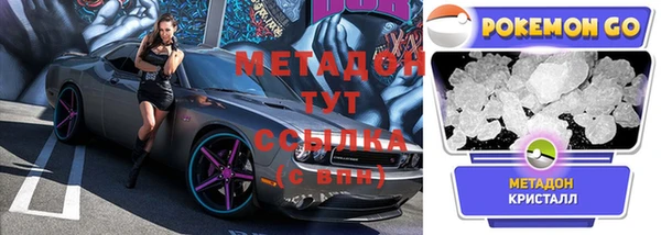 мяу мяу мука Абдулино