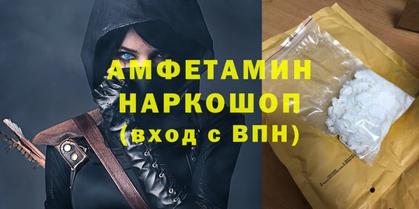 героин Абинск