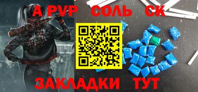 ешки Кумертау