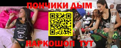 ешки Кумертау