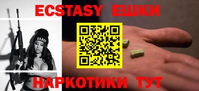 ешки Кумертау