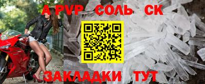 кристаллы Кулебаки