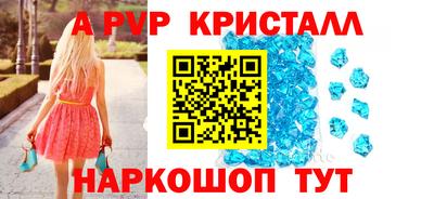 кристаллы Кулебаки