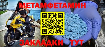 кристаллы Кулебаки