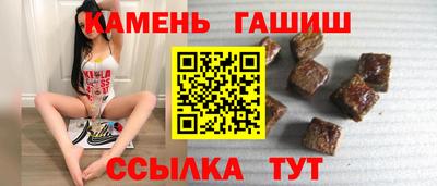 кристаллы Кулебаки