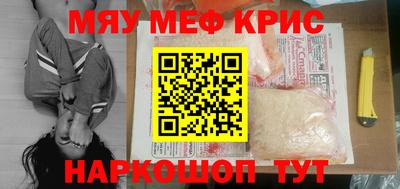 кристаллы Кулебаки