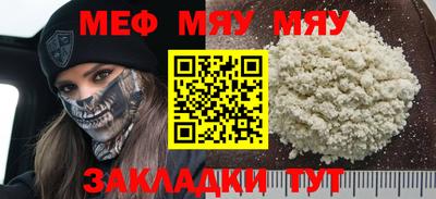 ешки Кумертау