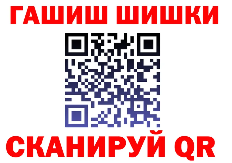 ГАШ 40% ТГК вход площадка OMG Шахты