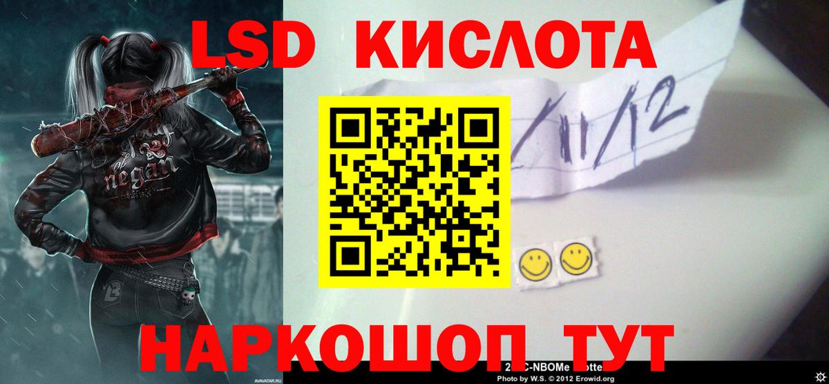 Лсд 25 экстази ecstasy  ЛСД экстази  Лсд 25 экстази ecstasy  Шахты  Вход с VPN 