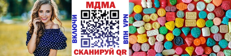 MDMA crystal  mega рабочий сайт  Шахты 