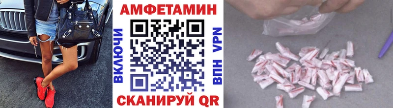 Метамфетамин мет  Шахты 