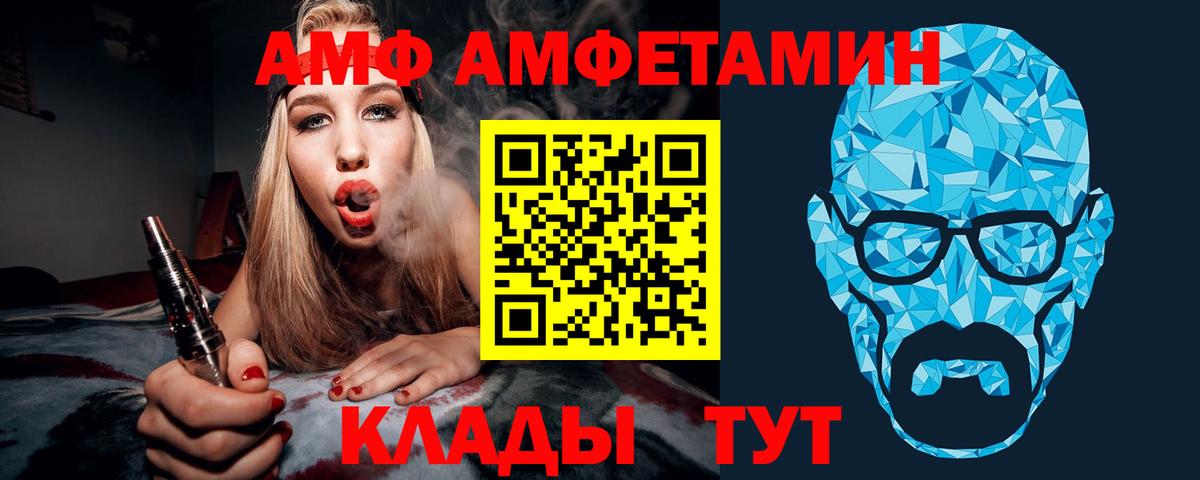 Метамфетамин мет Шахты