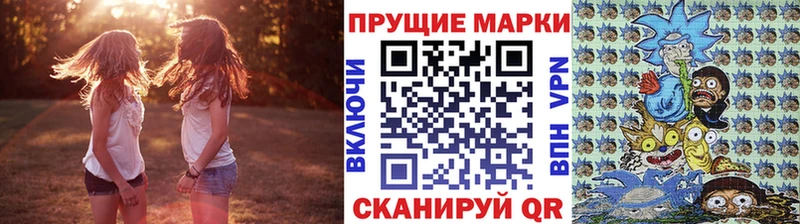 Марки N-bome 1500мкг  Шахты 