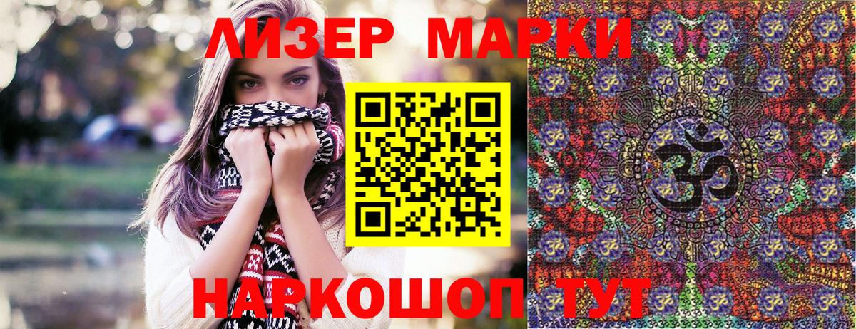 Шахты  Марки N-bome 1,8мг  Марки N-bome 1,8мг  Марки N-bome  Вход с VPN 