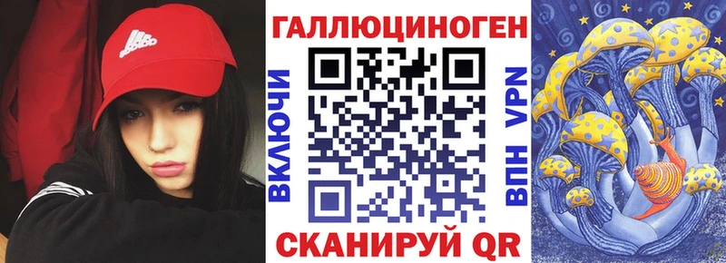 Галлюциногенные грибы Psilocybine cubensis  blacksprut онион  Шахты 